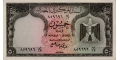 Egypt 50 1961 UNC P-36/a